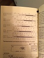 Нажмите на изображение для увеличения
Название: IMG_9698.JPG
Просмотров: 366
Размер:	297.5 Кб
ID:	940949