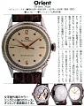 Click image for larger version

Name:	2 Orient star.jpg
Views:	4037
Size:	403.4 KB
ID:	94234