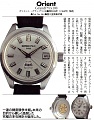 Click image for larger version

Name:	21 granp prix.jpg
Views:	2027
Size:	428.4 KB
ID:	94254