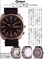 Click image for larger version

Name:	26 king diver.jpg
Views:	2855
Size:	434.9 KB
ID:	94259
