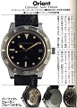 Click image for larger version

Name:	29 autodiver.jpg
Views:	4036
Size:	84.7 KB
ID:	94262