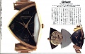 Click image for larger version

Name:	31 olympia.jpg
Views:	1777
Size:	325.8 KB
ID:	94264