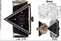 Click image for larger version

Name:	32 orient lady.jpg
Views:	1539
Size:	348.3 KB
ID:	94266