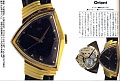 Click image for larger version

Name:	35 orient star.jpg
Views:	1638
Size:	351.0 KB
ID:	94269