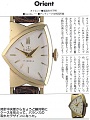 Click image for larger version

Name:	38 orient.jpg
Views:	1284
Size:	90.0 KB
ID:	94272