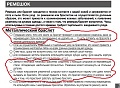 Нажмите на изображение для увеличения
Название: UCБезымянный.jpg
Просмотров: 275
Размер:	204.0 Кб
ID:	942849