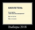 Нажмите на изображение для увеличения
Название: 04e15567099a.jpg
Просмотров: 407
Размер:	26.3 Кб
ID:	943445