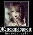 Нажмите на изображение для увеличения
Название: f5641b93e172.jpg
Просмотров: 410
Размер:	50.7 Кб
ID:	943457