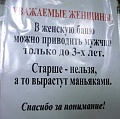Нажмите на изображение для увеличения
Название: 10157960-R3L8T8D-650-1411982510_446153466.jpg
Просмотров: 360
Размер:	117.3 Кб
ID:	944613