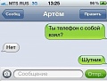 Нажмите на изображение для увеличения
Название: 3639905-R3L8T8D-400-1.jpg
Просмотров: 279
Размер:	36.1 Кб
ID:	946374