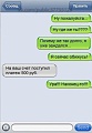 Нажмите на изображение для увеличения
Название: 3640105-R3L8T8D-400-7.jpg
Просмотров: 279
Размер:	57.0 Кб
ID:	946375