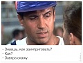 Нажмите на изображение для увеличения
Название: 5.jpg
Просмотров: 335
Размер:	174.3 Кб
ID:	946556