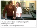 Нажмите на изображение для увеличения
Название: 13.jpg
Просмотров: 285
Размер:	214.8 Кб
ID:	946564