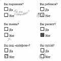Нажмите на изображение для увеличения
Название: 5735442_original.jpg
Просмотров: 269
Размер:	55.5 Кб
ID:	948200