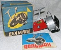 Нажмите на изображение для увеличения
Название: Дельфин 1972 г.jpg
Просмотров: 166
Размер:	56.6 Кб
ID:	948577