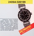 Нажмите на изображение для увеличения
Название: NOS17 - 05.jpg
Просмотров: 263
Размер:	141.5 Кб
ID:	949763