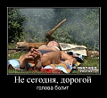 Нажмите на изображение для увеличения
Название: 1008.jpg
Просмотров: 417
Размер:	76.7 Кб
ID:	950687