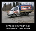 Нажмите на изображение для увеличения
Название: 1023.jpg
Просмотров: 373
Размер:	77.7 Кб
ID:	950691