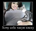 Нажмите на изображение для увеличения
Название: 1388701142_demotivatory-5.jpg
Просмотров: 461
Размер:	47.5 Кб
ID:	952063