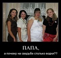 Нажмите на изображение для увеличения
Название: 1388701177_demotivatory-3.jpg
Просмотров: 460
Размер:	57.7 Кб
ID:	952070