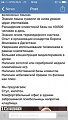 Нажмите на изображение для увеличения
Название: OnaVFdXbdOY.jpg
Просмотров: 328
Размер:	25.2 Кб
ID:	954276