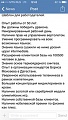 Нажмите на изображение для увеличения
Название: DOfmuiM2uXg.jpg
Просмотров: 459
Размер:	26.3 Кб
ID:	954277