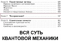 Нажмите на изображение для увеличения
Название: XYgvqgua3l8.jpg
Просмотров: 400
Размер:	59.0 Кб
ID:	957063