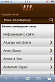 Нажмите на изображение для увеличения
Название: 1-IMG_0919.png
Просмотров: 311
Размер:	49.6 Кб
ID:	95929
