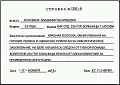 Нажмите на изображение для увеличения
Название: getImage (5).jpg
Просмотров: 400
Размер:	36.5 Кб
ID:	963042