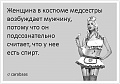 Нажмите на изображение для увеличения
Название: getImage (8).jpg
Просмотров: 398
Размер:	86.8 Кб
ID:	963045