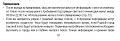 Нажмите на изображение для увеличения
Название: Clipboard02.jpg
Просмотров: 609
Размер:	32.7 Кб
ID:	969004