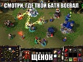 Нажмите на изображение для увеличения
Название: 8tt2Ox2D7xU.jpg
Просмотров: 343
Размер:	117.3 Кб
ID:	972321