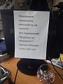 Нажмите на изображение для увеличения
Название: O61eE9psp8c.jpg
Просмотров: 344
Размер:	51.0 Кб
ID:	972584