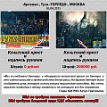 Нажмите на изображение для увеличения
Название: vrh9ku8zSWs.jpg
Просмотров: 31
Размер:	145.1 Кб
ID:	973157