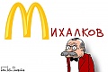Нажмите на изображение для увеличения
Название: image-uni-93118-217262227.jpg
Просмотров: 251
Размер:	74.7 Кб
ID:	974667