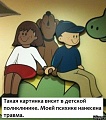 Нажмите на изображение для увеличения
Название: EvnrgJQdSsY.jpg
Просмотров: 424
Размер:	30.7 Кб
ID:	983385
