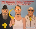 Нажмите на изображение для увеличения
Название: 303.jpg
Просмотров: 352
Размер:	95.8 Кб
ID:	990062