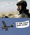 Нажмите на изображение для увеличения
Название: 5345940.jpg
Просмотров: 360
Размер:	48.9 Кб
ID:	996356
