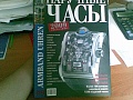 Нажмите на изображение для увеличения
Название: 15072009.jpg
Просмотров: 324
Размер:	507.7 Кб
ID:	18243