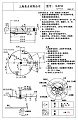 Нажмите на изображение для увеличения
Название: Shanghai 3LZF22.jpg
Просмотров: 418
Размер:	176.3 Кб
ID:	1336787