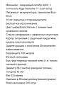 Нажмите на изображение для увеличения
Название: 61AE46EA-5F9A-47E5-8219-848720980BB3.jpeg
Просмотров: 106
Размер:	94.8 Кб
ID:	3121812