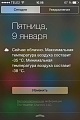 Нажмите на изображение для увеличения
Название: 10.jpg
Просмотров: 401
Размер:	43.2 Кб
ID:	1213117