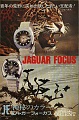 Нажмите на изображение для увеличения
Название: jag focus.jpg
Просмотров: 648
Размер:	191.0 Кб
ID:	803611