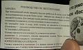 Нажмите на изображение для увеличения
Название: 2019-12-21 22-36-17.jpg
Просмотров: 166
Размер:	354.4 Кб
ID:	2817671