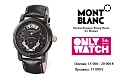 Нажмите на изображение для увеличения
Название: 14-MontBlanc-Nicolas-Rieussec-.jpg
Просмотров: 371
Размер:	96.8 Кб
ID:	532154