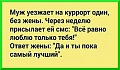 Нажмите на изображение для увеличения
Название: siCt5GngDxs.jpg
Просмотров: 347
Размер:	35.9 Кб
ID:	1812074