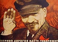 Нажмите на изображение для увеличения
Название: Ленин и Штайн.jpg
Просмотров: 189
Размер:	80.8 Кб
ID:	397184