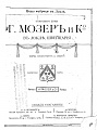 Нажмите на изображение для увеличения
Название: 02.jpg
Просмотров: 95
Размер:	261.4 Кб
ID:	1841723