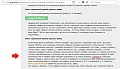 Нажмите на изображение для увеличения
Название: Гамильтон.jpg
Просмотров: 283
Размер:	176.0 Кб
ID:	2066907