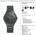 Нажмите на изображение для увеличения
Название: rado2.jpg
Просмотров: 159
Размер:	155.3 Кб
ID:	1794381